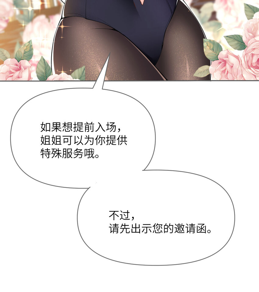 9 地牢6