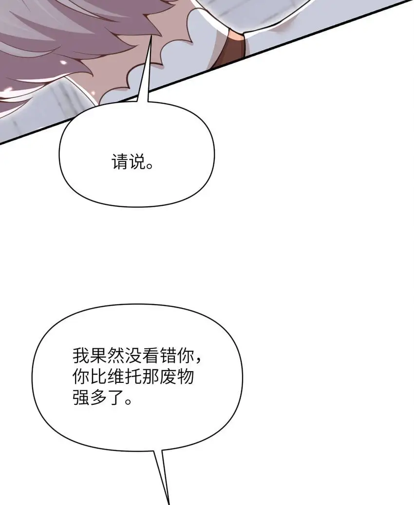 44 会面52