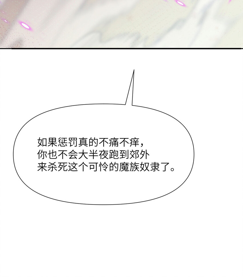 6 奴隶42