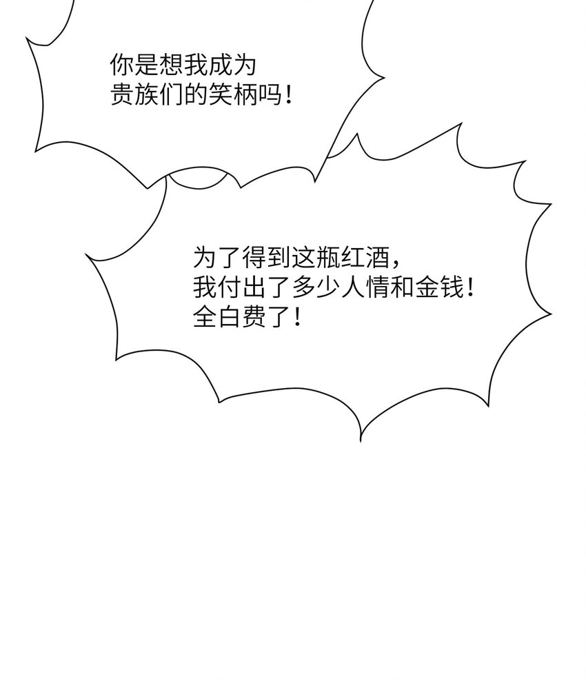 4 觉醒63