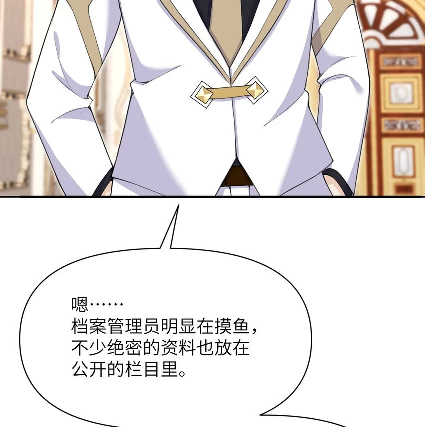 14 激斗67