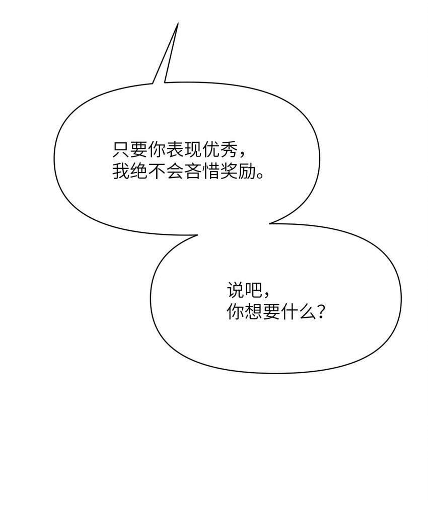 19 王女98