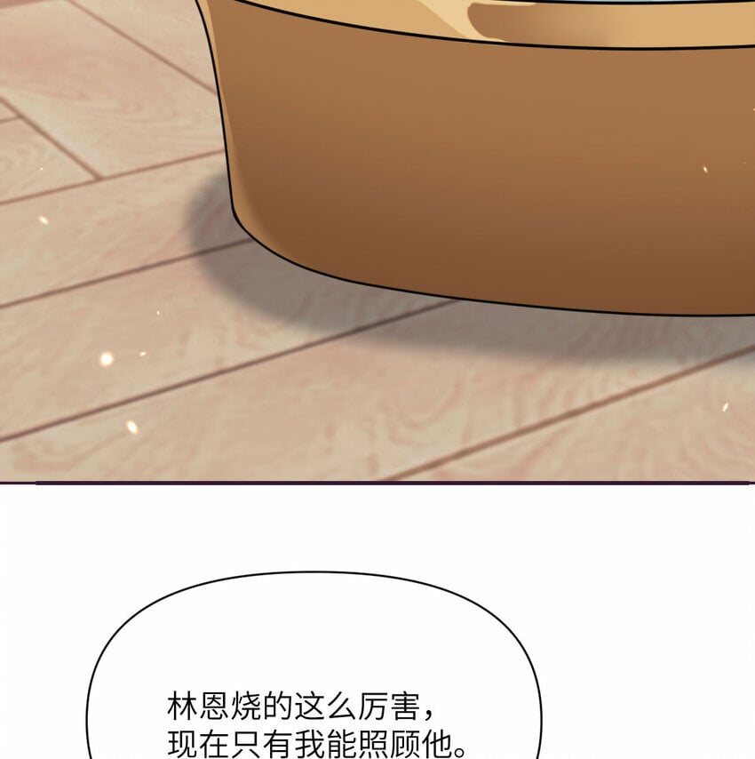18 房东太太10