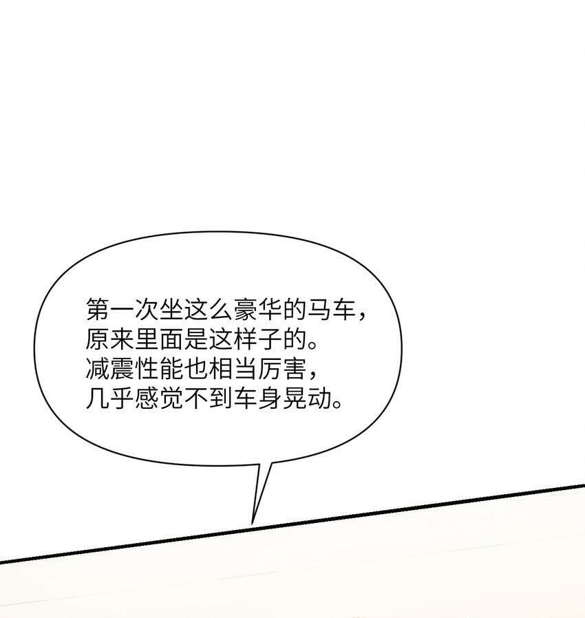 20 天才少女43