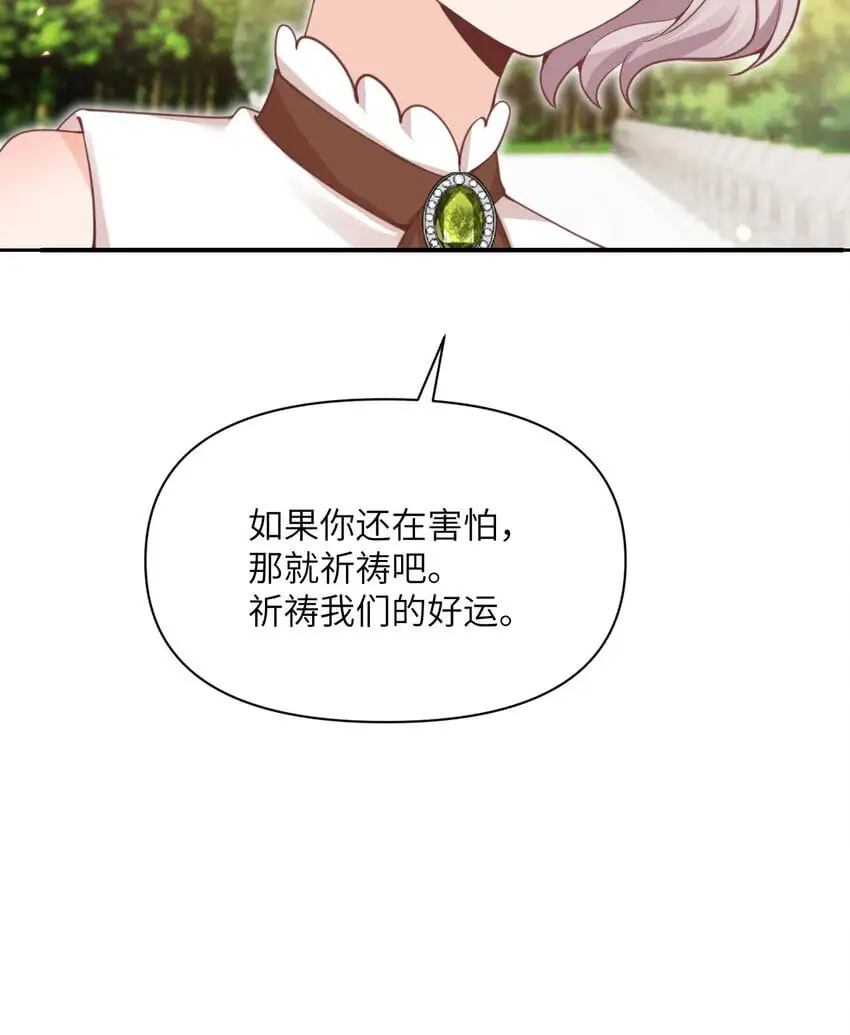 44 会面14