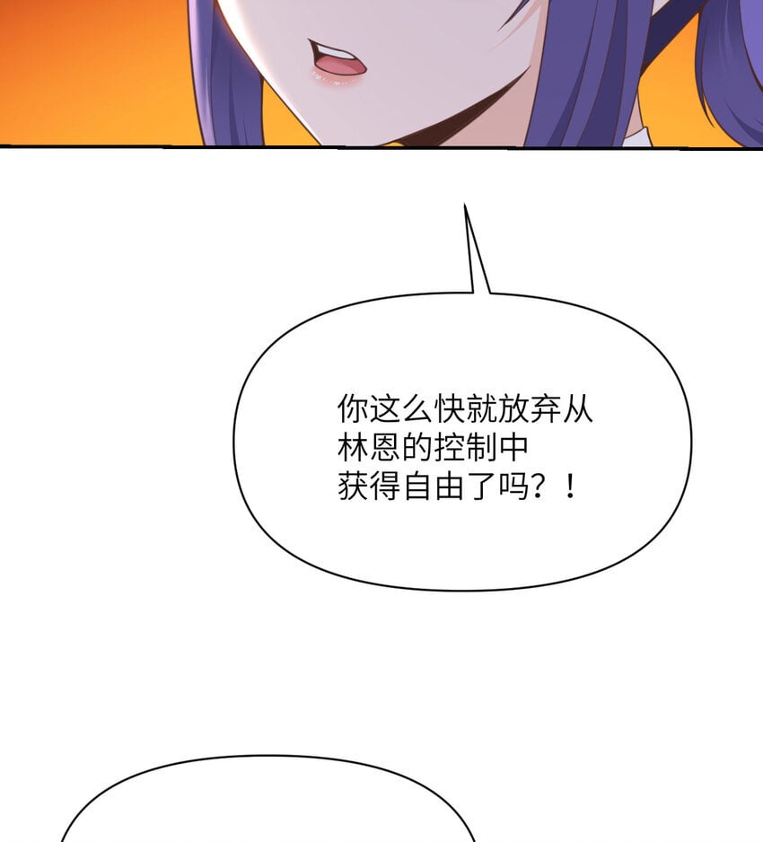 36 烙印的漏洞19