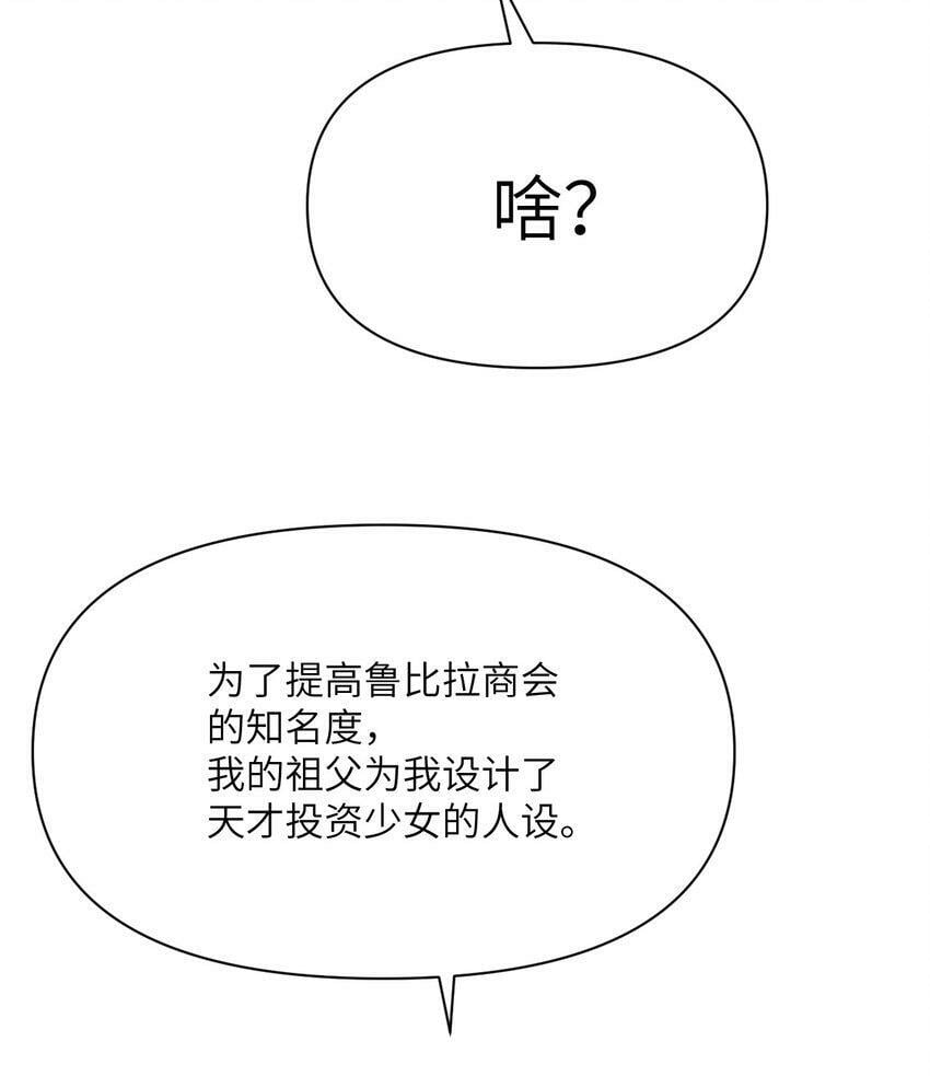 20 天才少女67