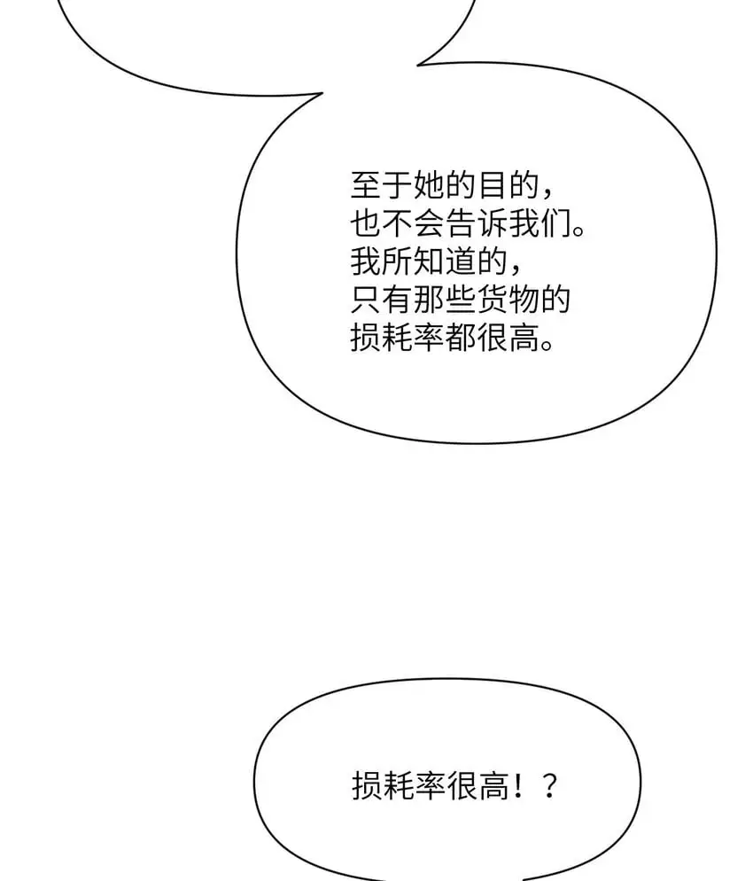 44 会面60