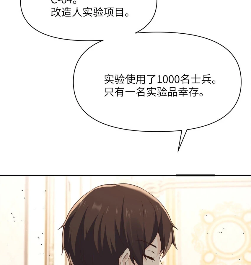 14 激斗56