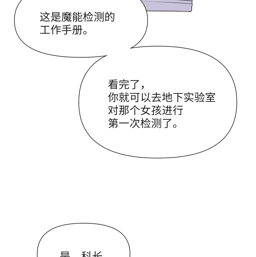 3 谎言17