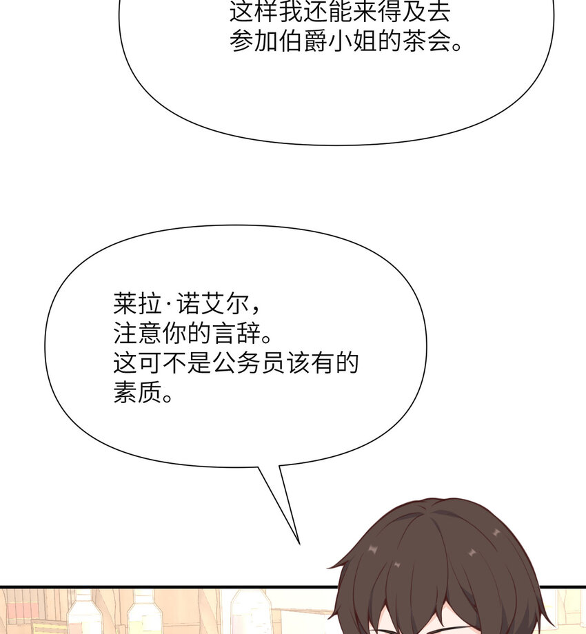 2 寄生9