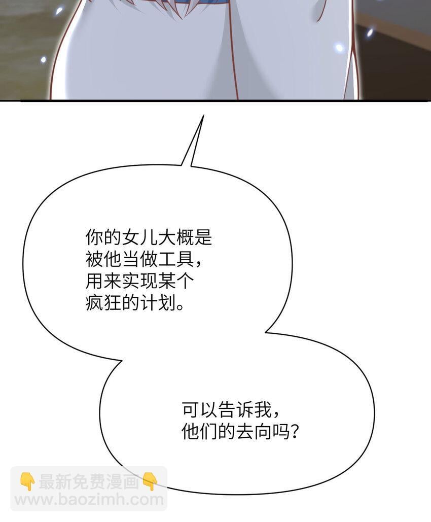 40 逼近的教会猎犬134