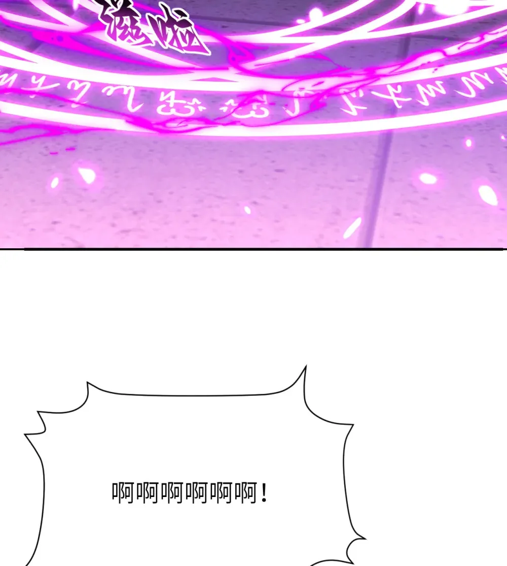 56 惊变19