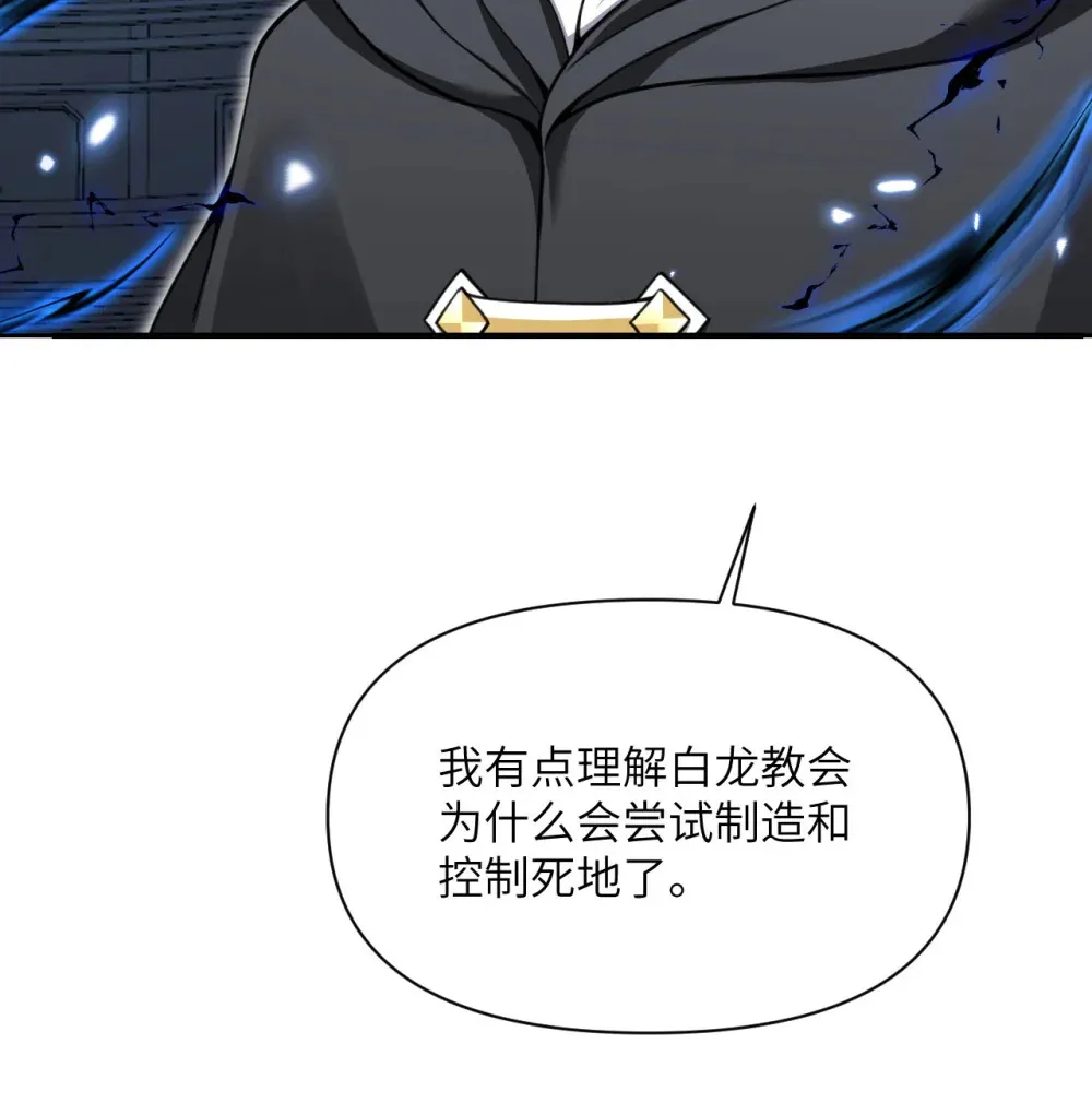 52 真正的人命赌马4