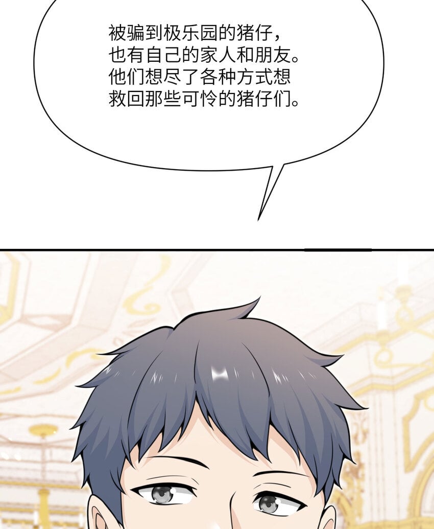 39 家人124