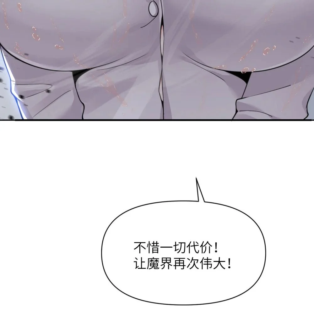 46 让魔界再次伟大121