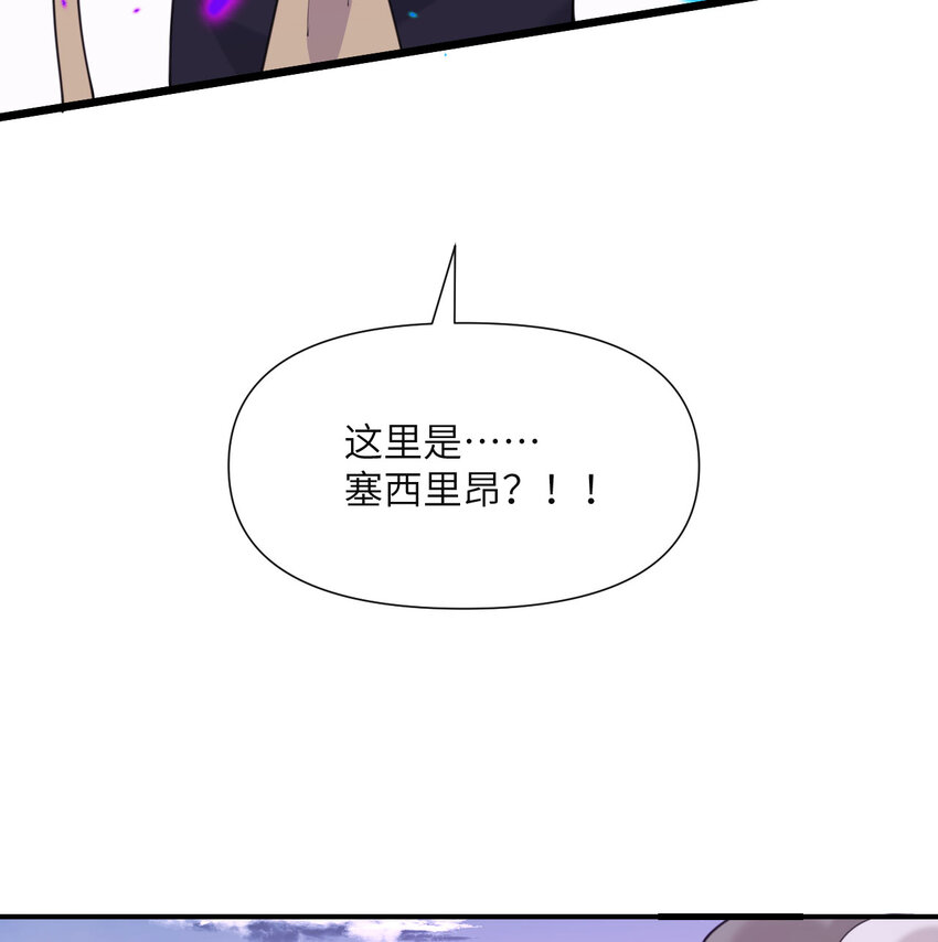 2 寄生87