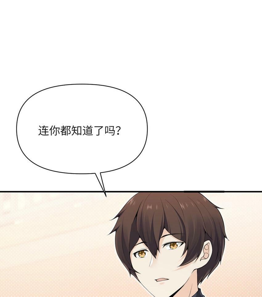 19 王女29