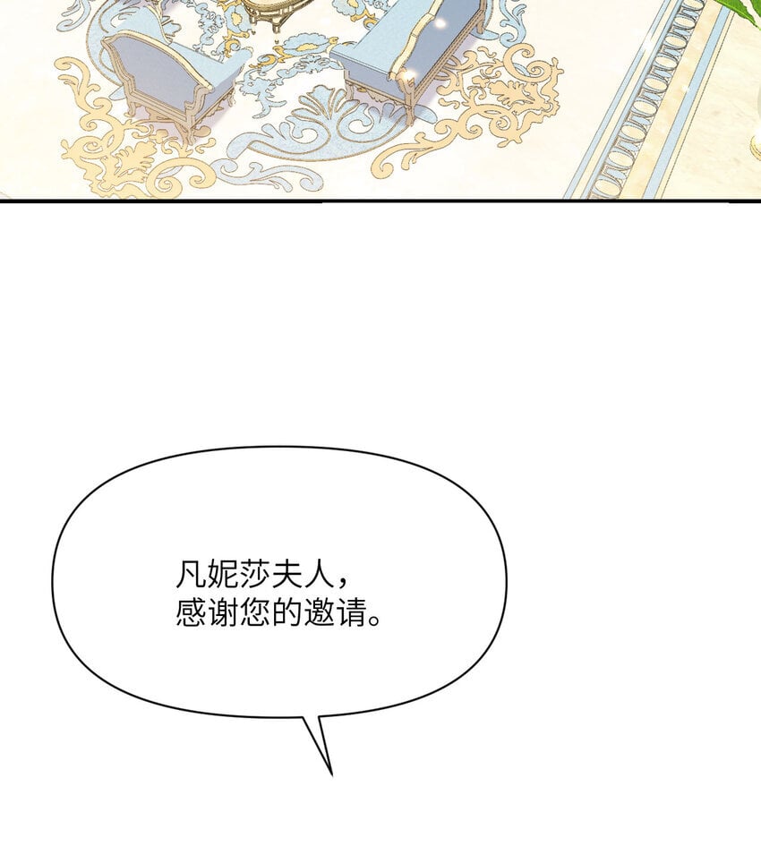 35 凡妮莎夫人93