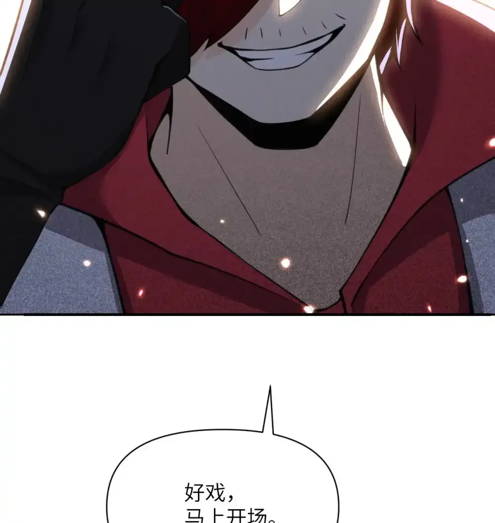 47 开幕90