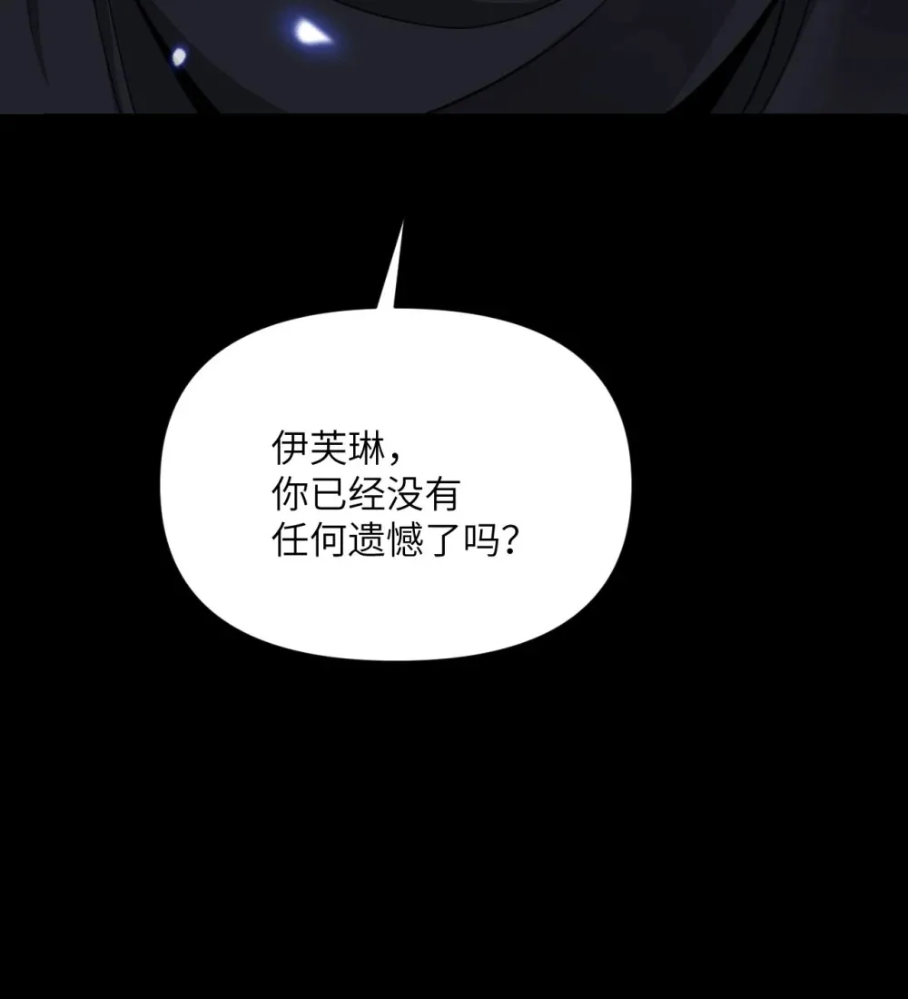 51 伊芙琳的美梦98