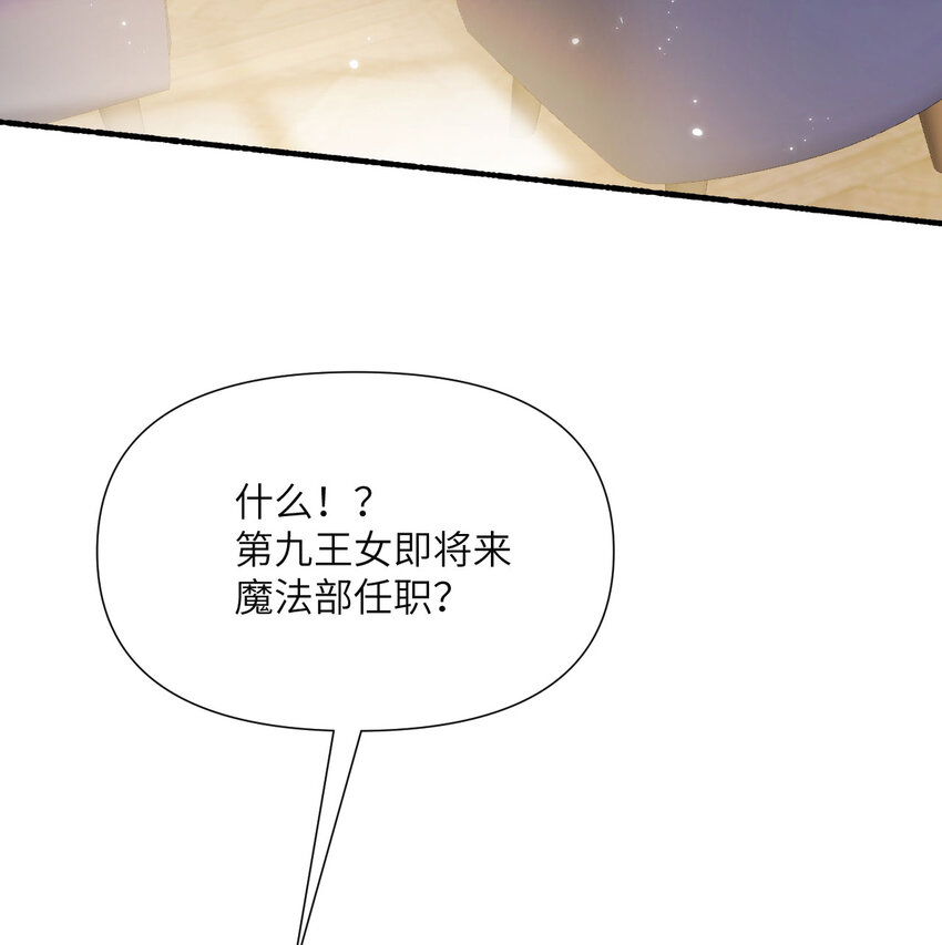 3 谎言107