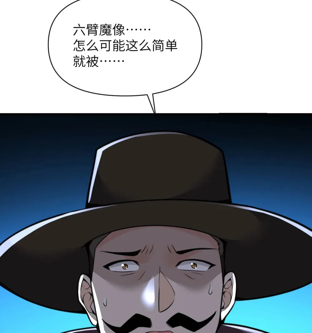 54 林恩隐藏的秘密？63
