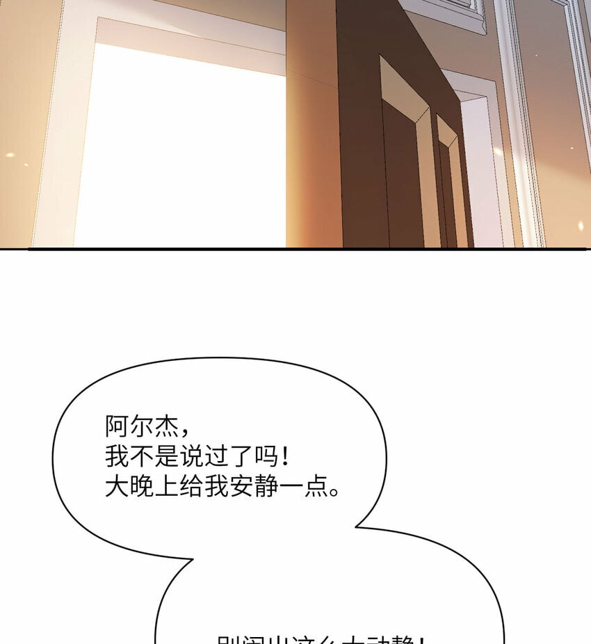 23 王女的疯狗24