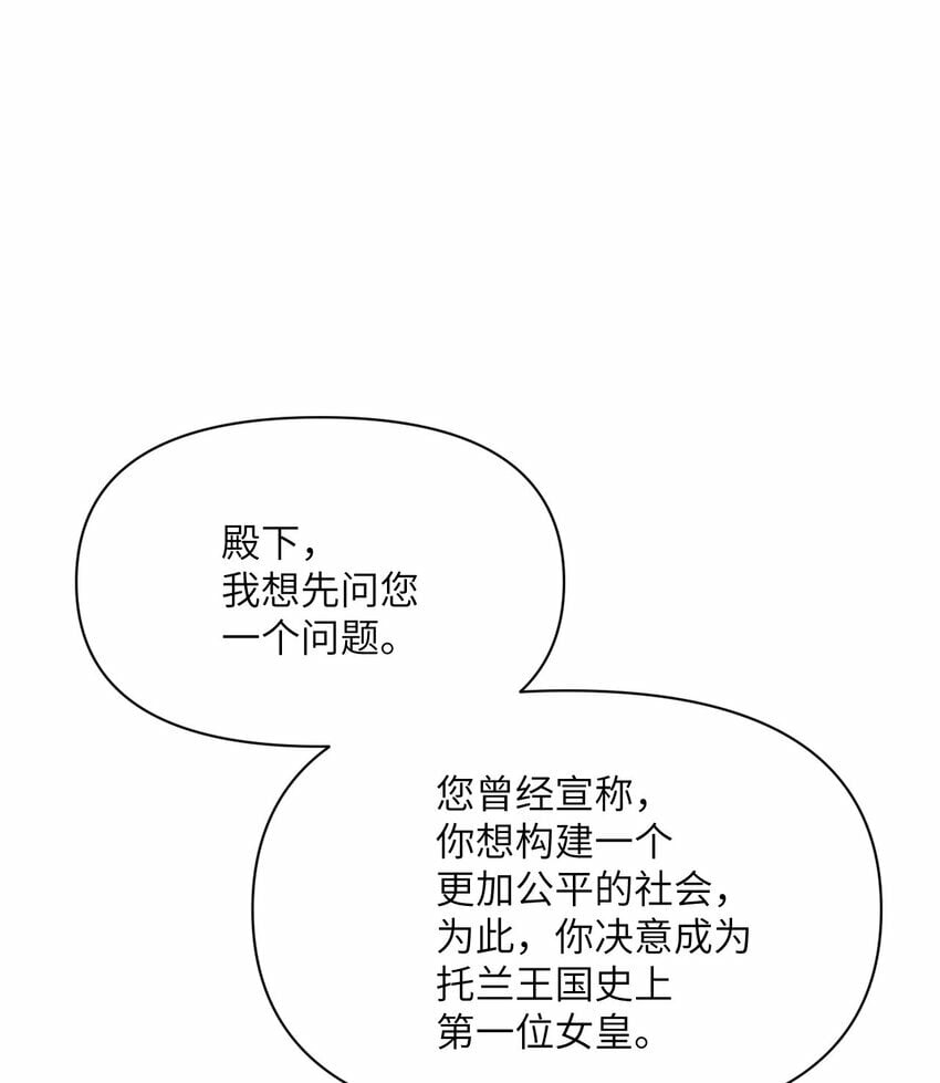 24 矿区争夺29