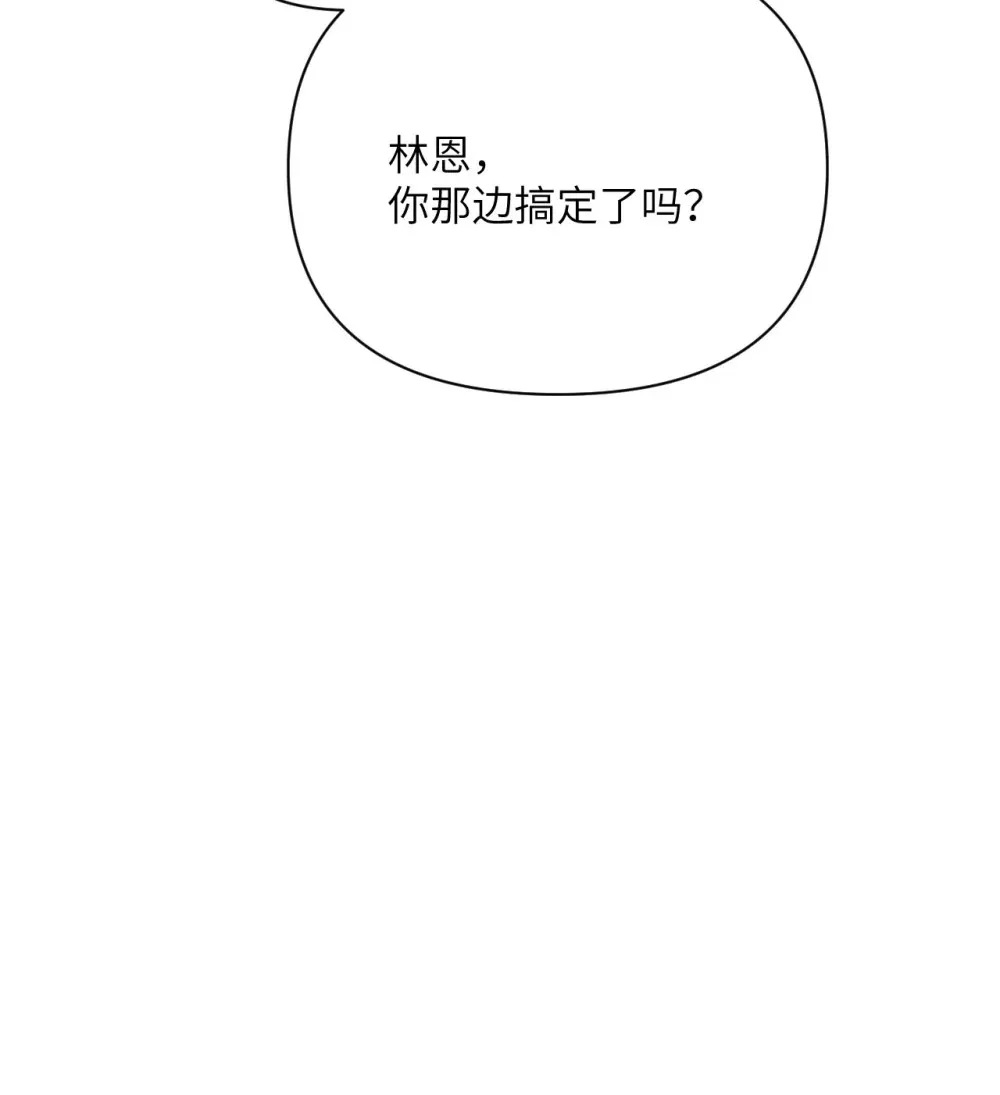 56 惊变14