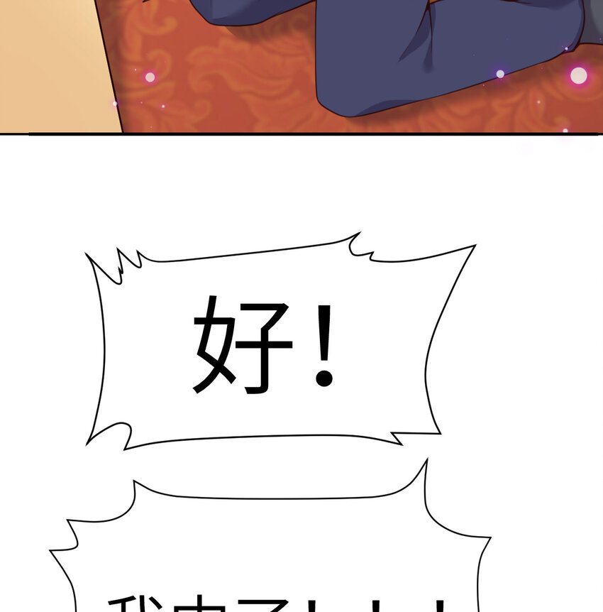 13 盲盒101