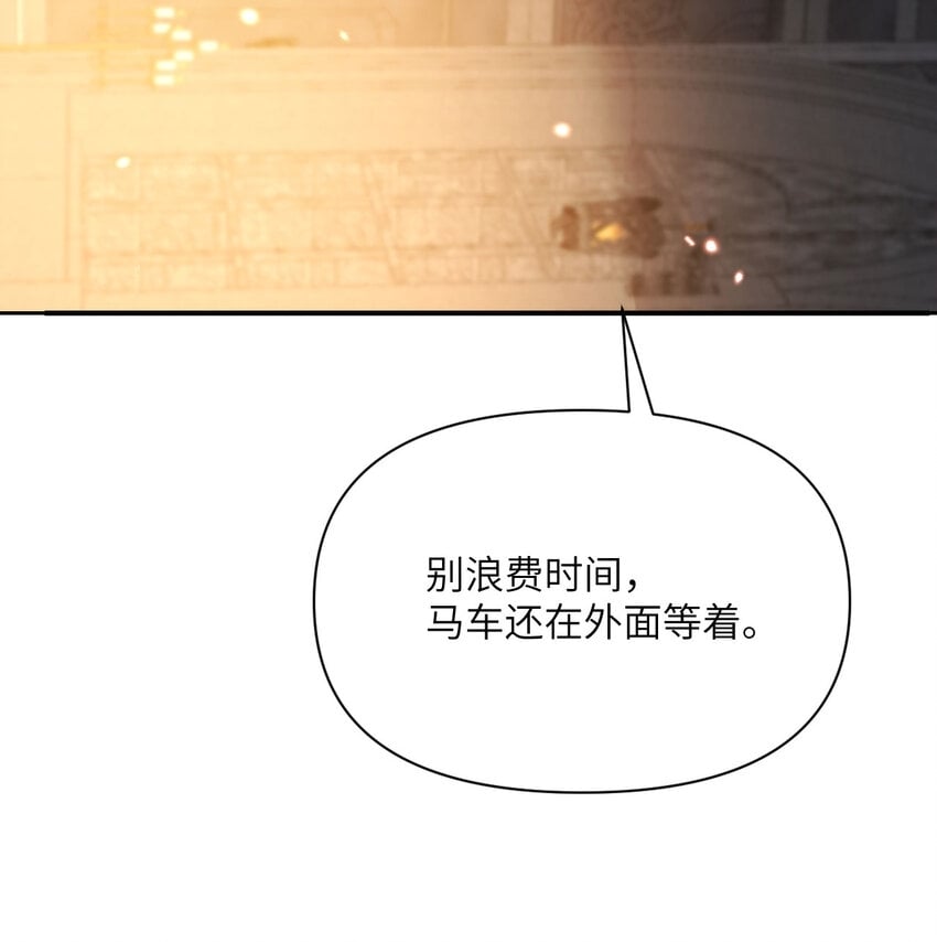 22 林恩的忠诚56