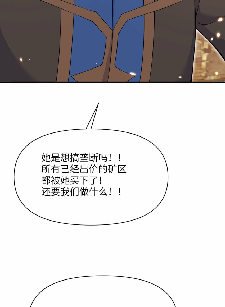 31 贵族的尊严135