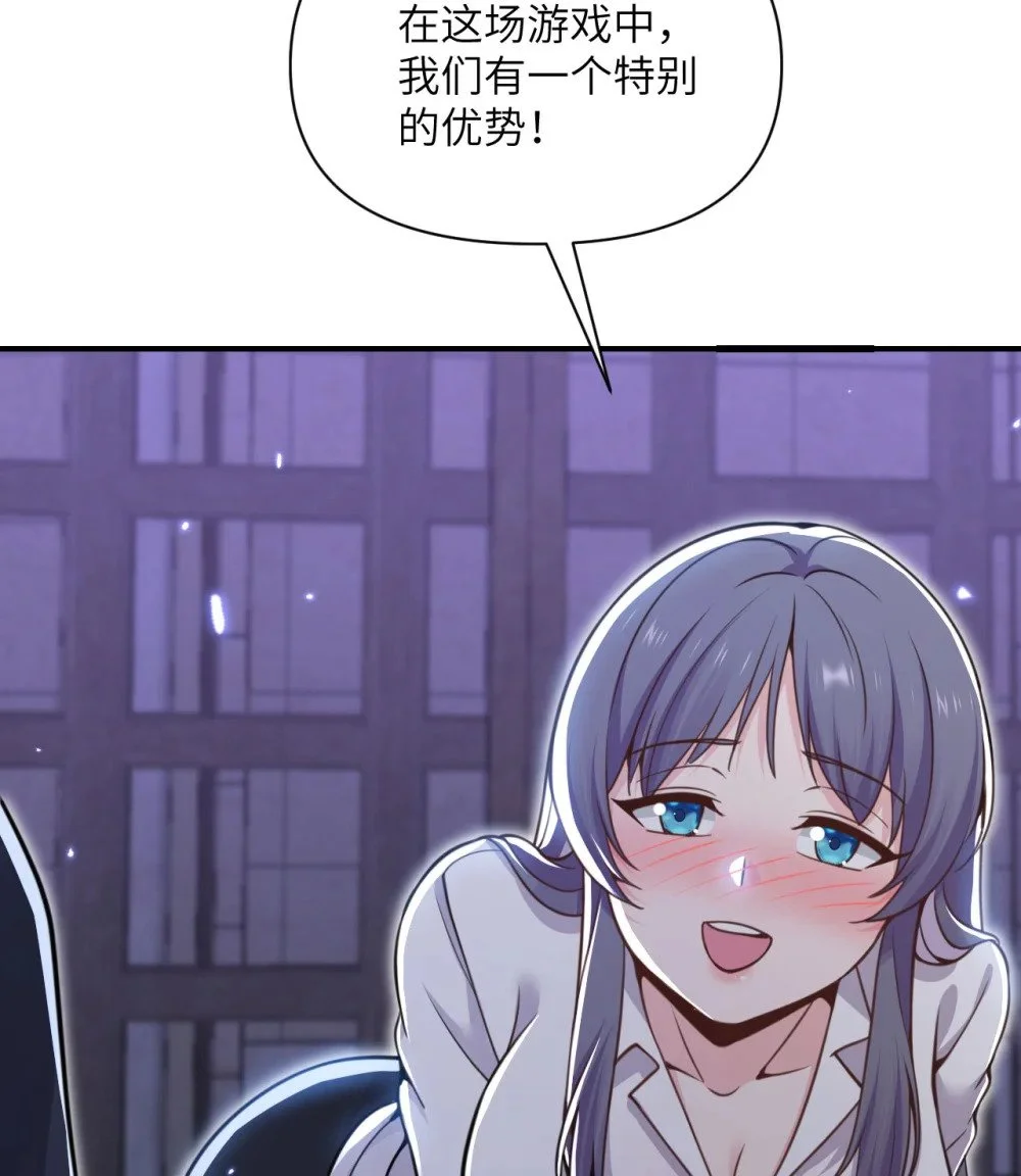 45 特别搜查官76