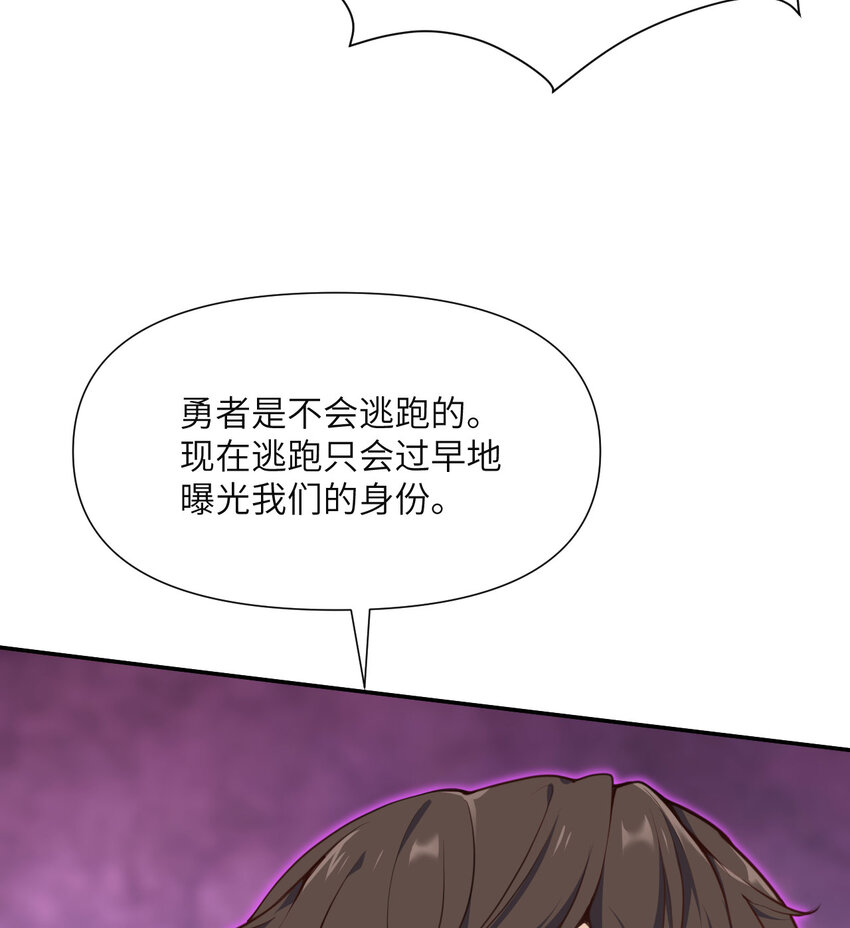 3 谎言137