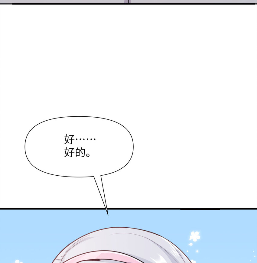 3 谎言73