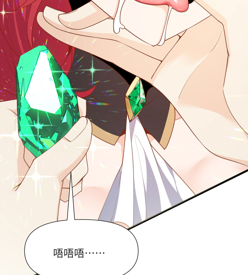 4 觉醒26