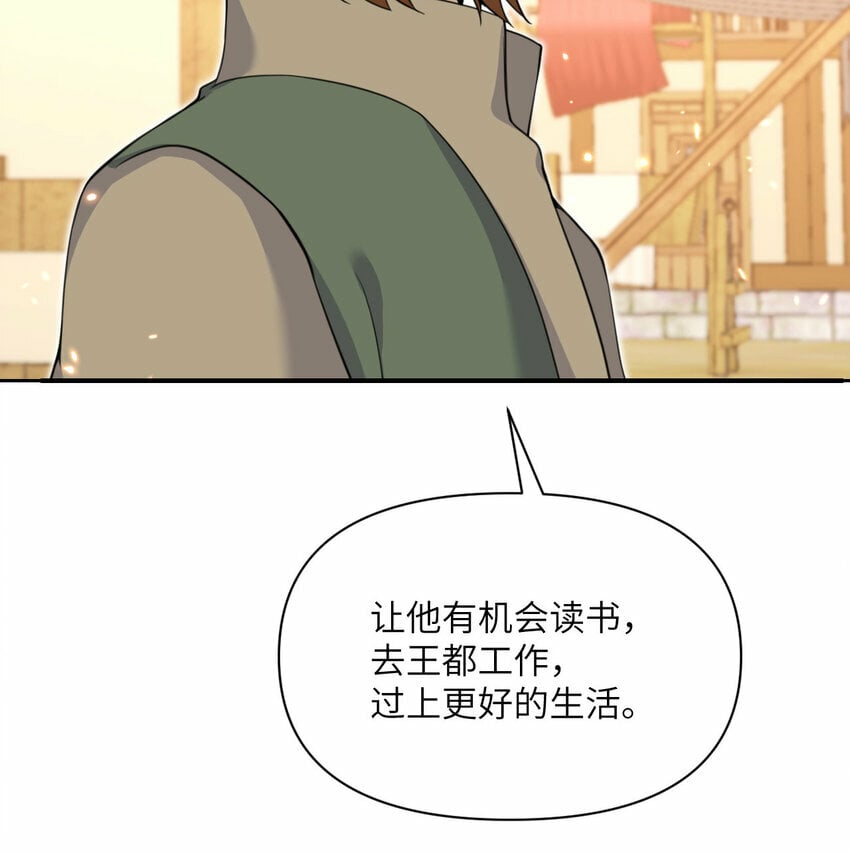 26 开饭20