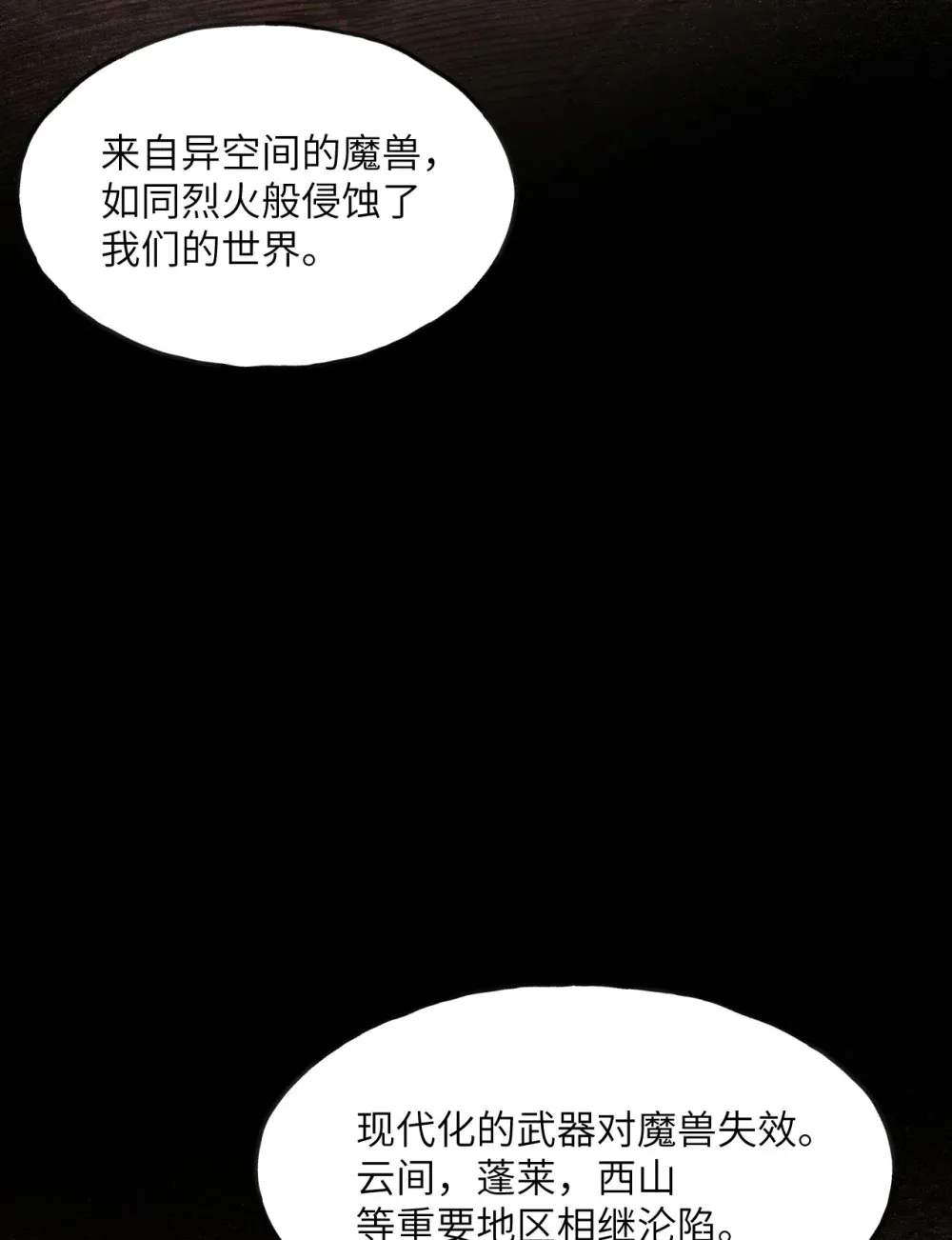 48 密室146