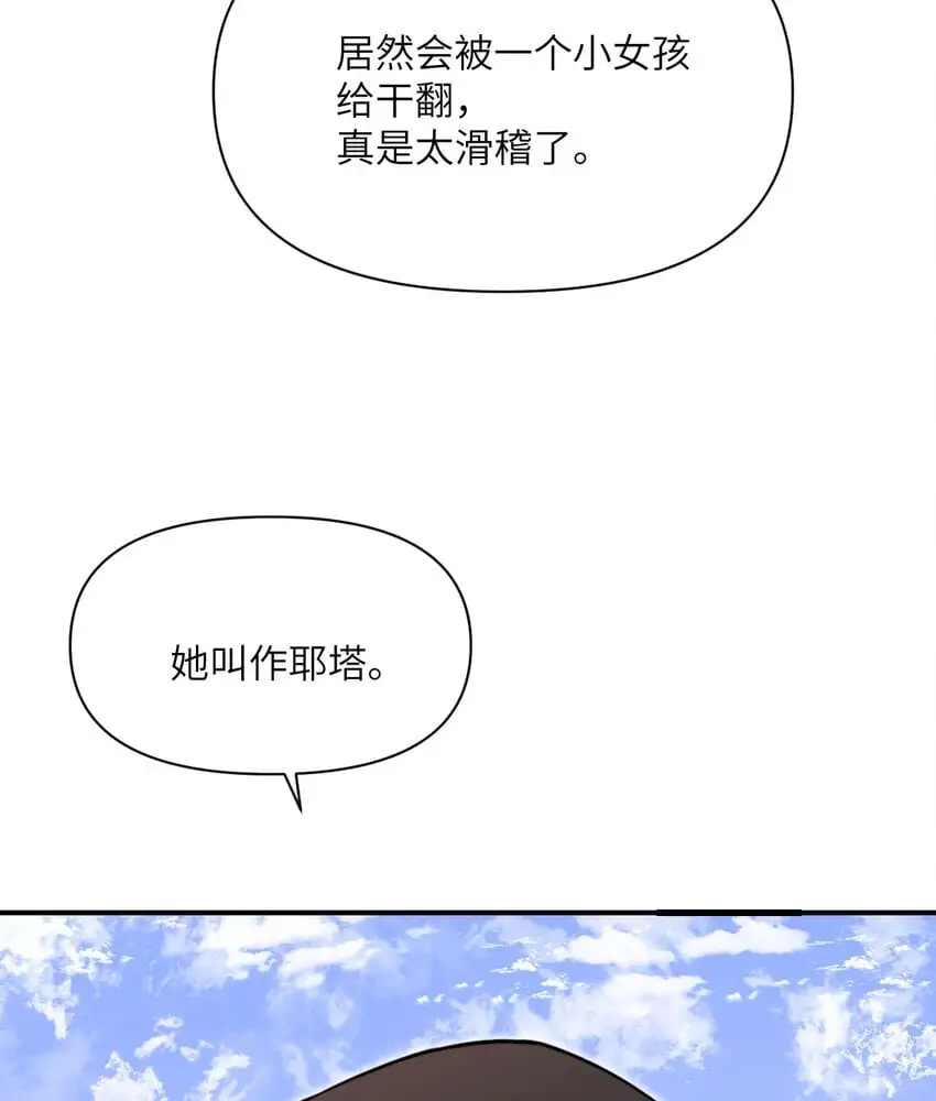 41 死地10