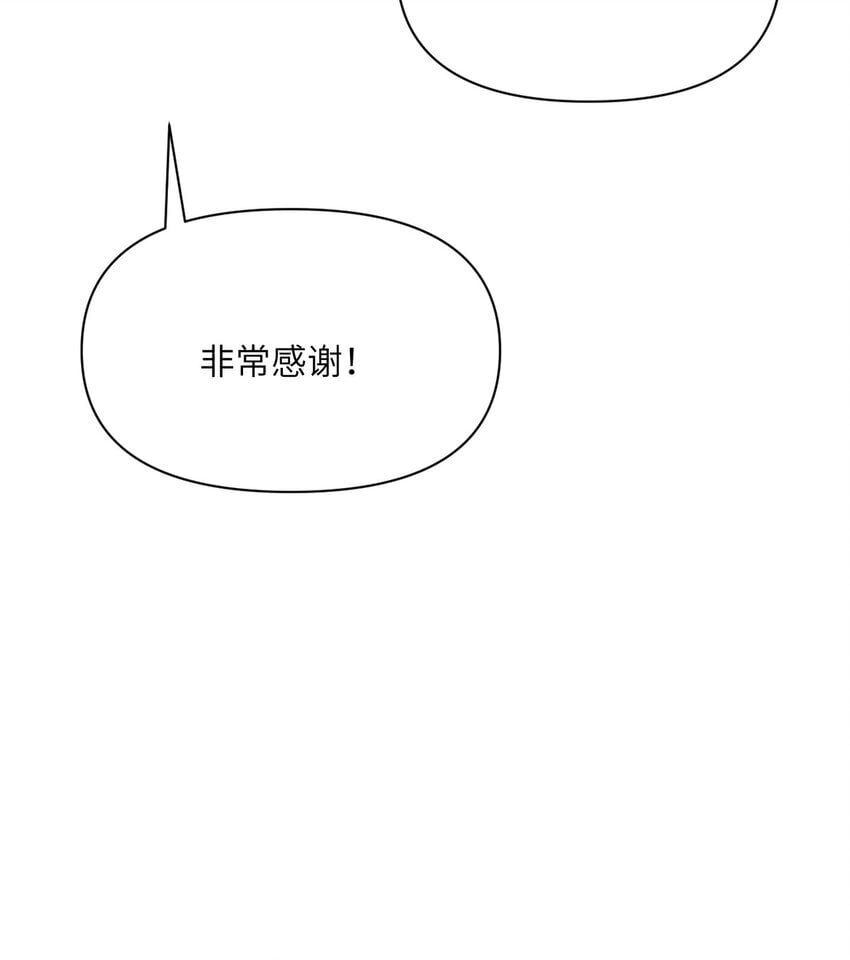 38 魔晶炸弹70
