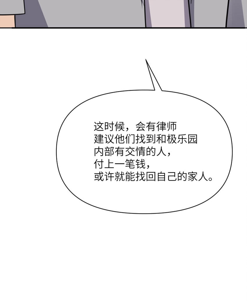 39 家人126