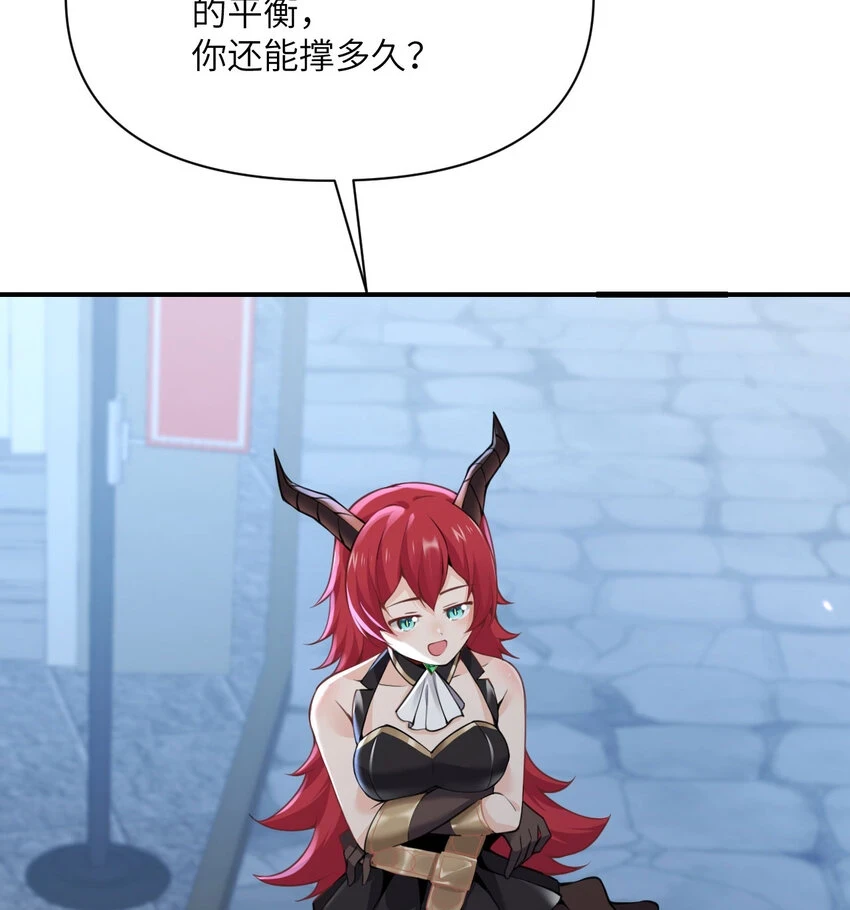 17 怀疑122