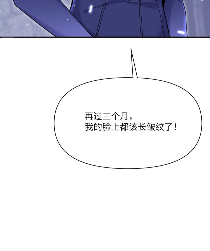 35 凡妮莎夫人84