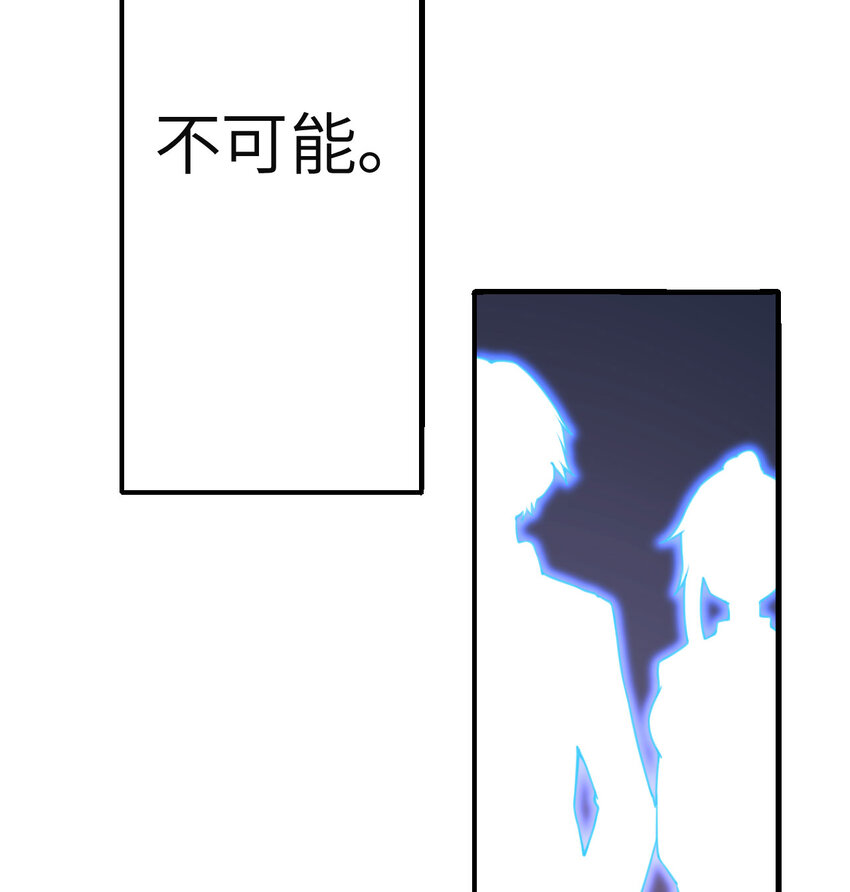 2 寄生117