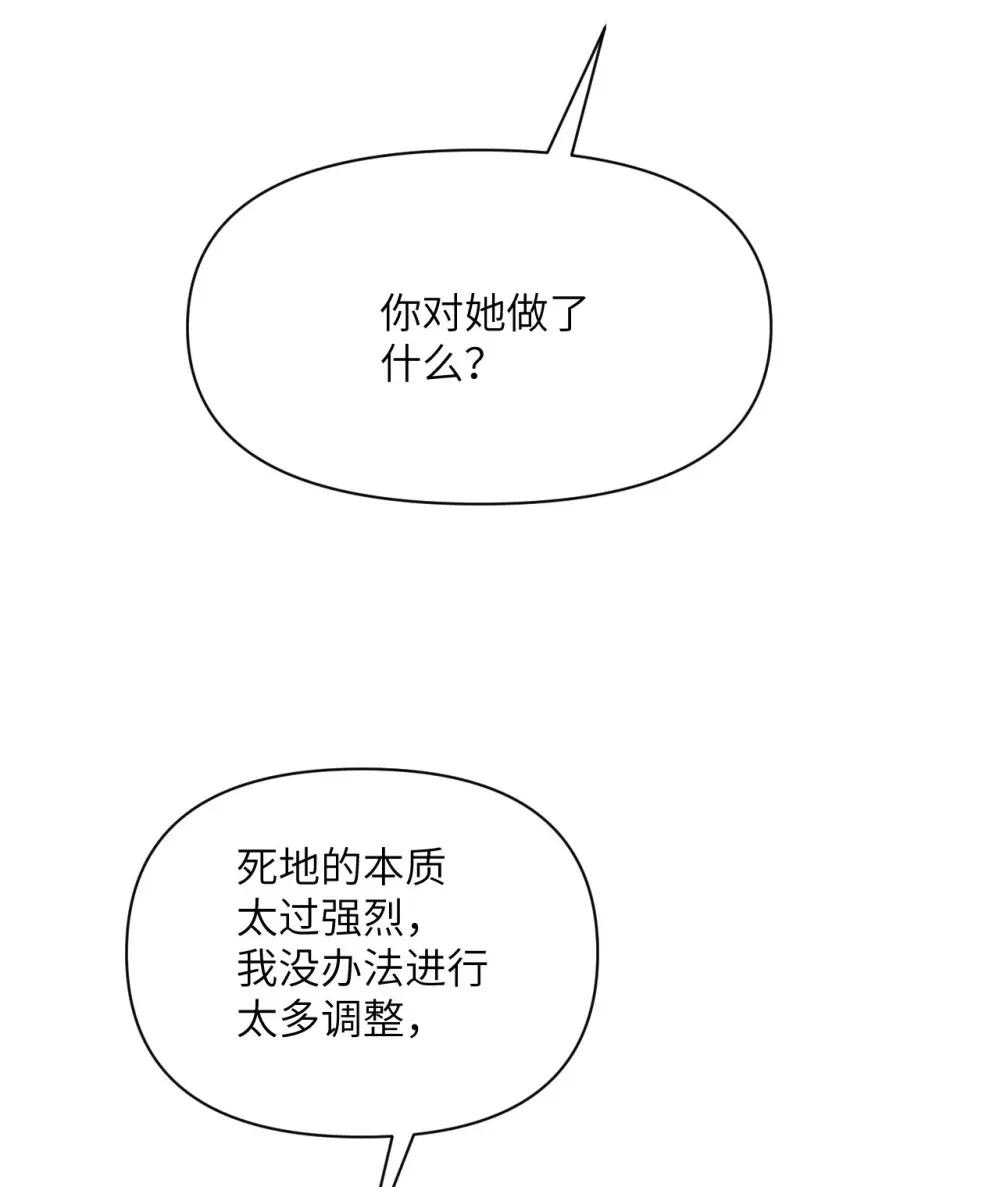 50 规则类死地135