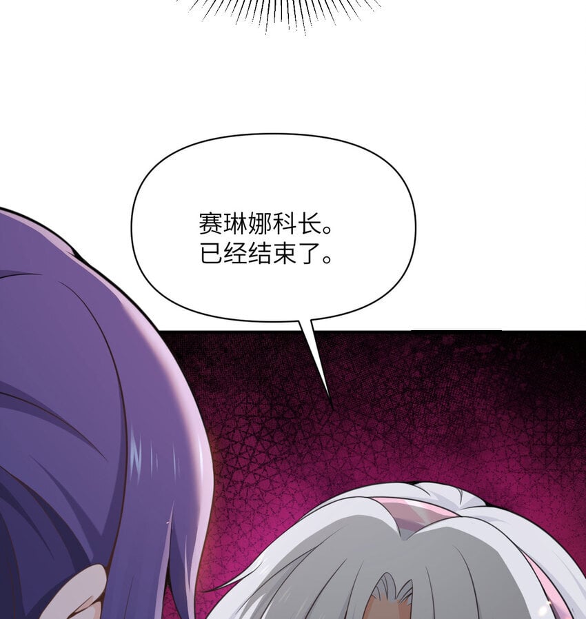 36 烙印的漏洞87