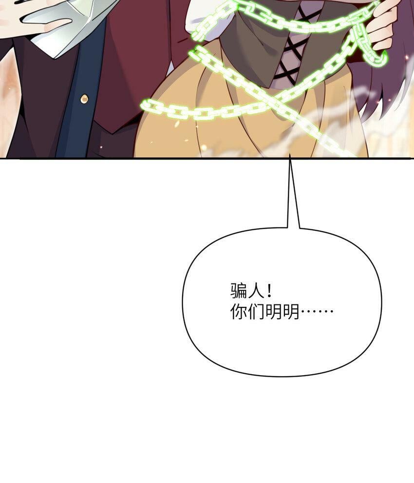 21 伪证73