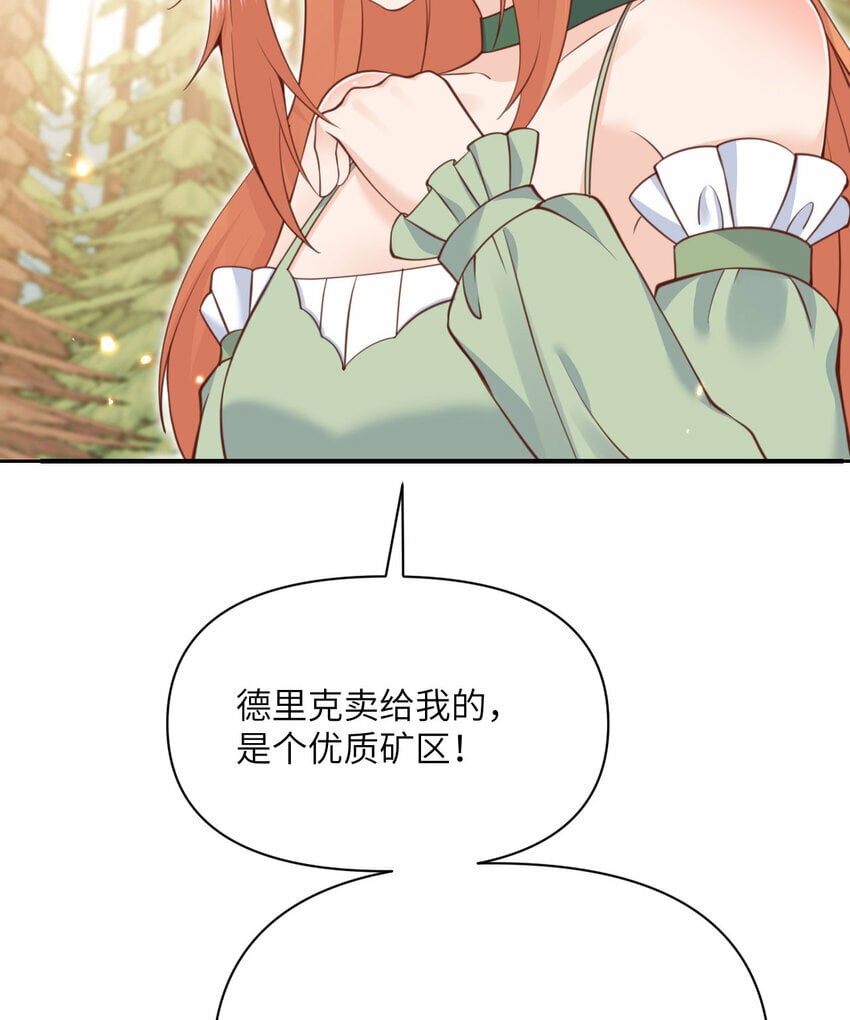 32 废矿？120