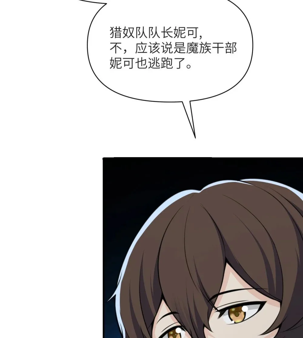 58 血族89